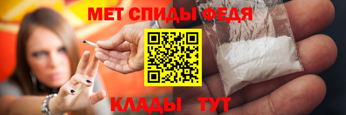 АМФ 97% Чебоксары
