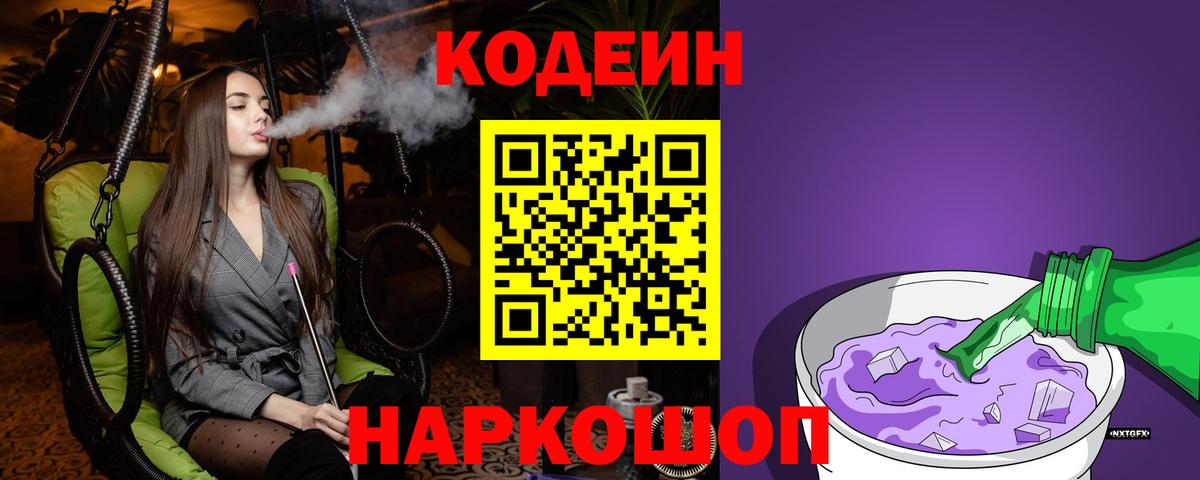 Чебоксары  КОКАИН  МЕФ кристаллы  Вход с VPN  ГАШ 