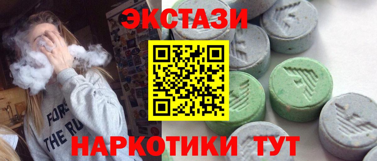 ЭКСТАЗИ DUBAI Чебоксары