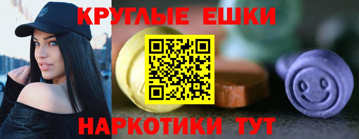 Экстази  Вход с VPN  Чебоксары  Экстази Philipp Plein 