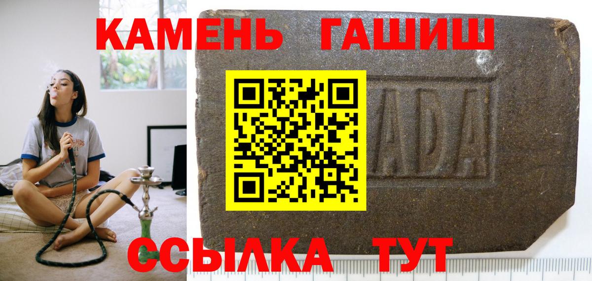 Чебоксары  ГАШ hashish  где можно купить наркотик  ГАШ hashish  Вход с VPN 