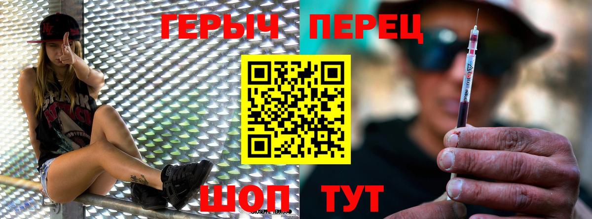Чебоксары  ГЕРОИН хмурый  Вход с VPN 