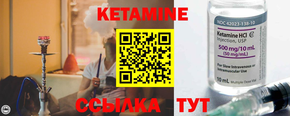 Чебоксары  КЕТАМИН ketamine  hydra онион  Кетамин ketamine  Вход с VPN 
