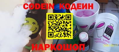 эйфоретик Моздок
