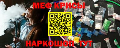 эйфоретик Моздок