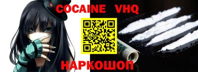 марки nbome Малоярославец