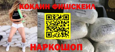 эйфоретик Моздок