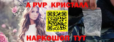 мефедрон Можайск