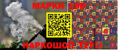мефедрон Можайск