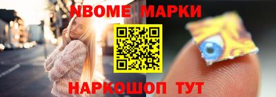 мефедрон Можайск