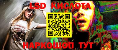 мефедрон Можайск