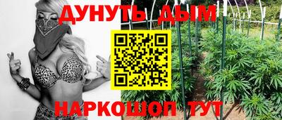 мефедрон Можайск
