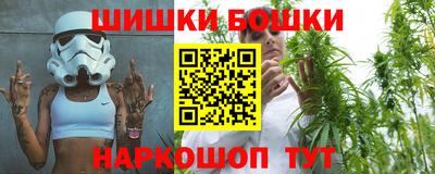 бутик Мариинск