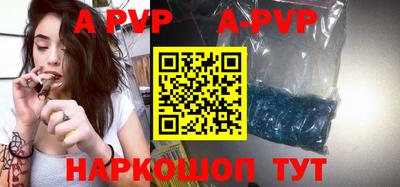 мефедрон Можайск