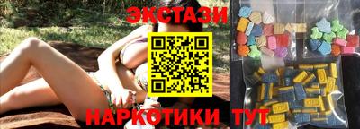 мефедрон Можайск