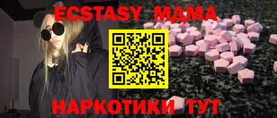 мефедрон Можайск