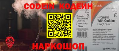 мефедрон Можайск