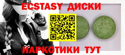 бутик Мариинск