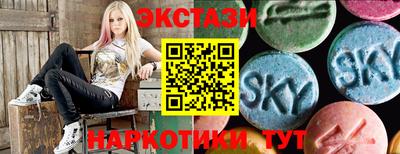 эйфоретик Моздок