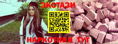 марки nbome Малоярославец