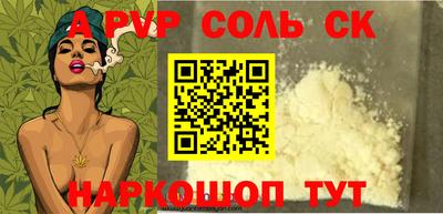 первитин Можга
