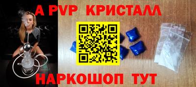 эйфоретик Моздок