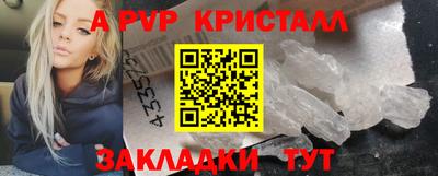 эйфоретик Моздок