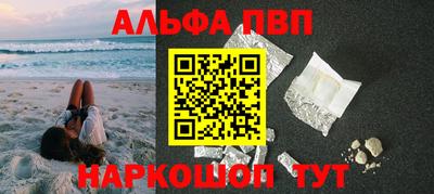 эйфоретик Моздок