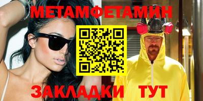 мефедрон Можайск