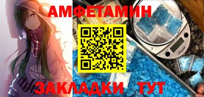 бутик Мариинск