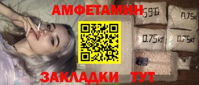 мефедрон Можайск