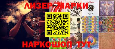 марки nbome Малоярославец