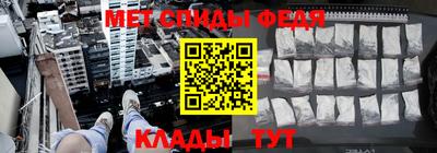эйфоретик Моздок