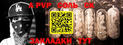 марки nbome Малоярославец