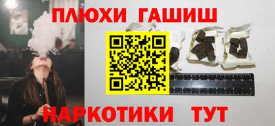 мефедрон Можайск