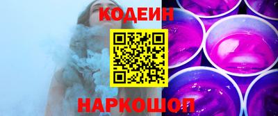 эйфоретик Моздок