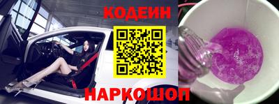 мефедрон Можайск