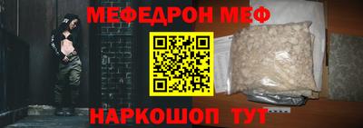 первитин Можга