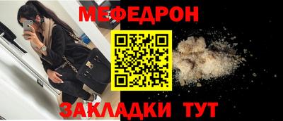 jwh Малгобек