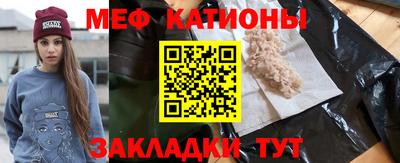 первитин Можга