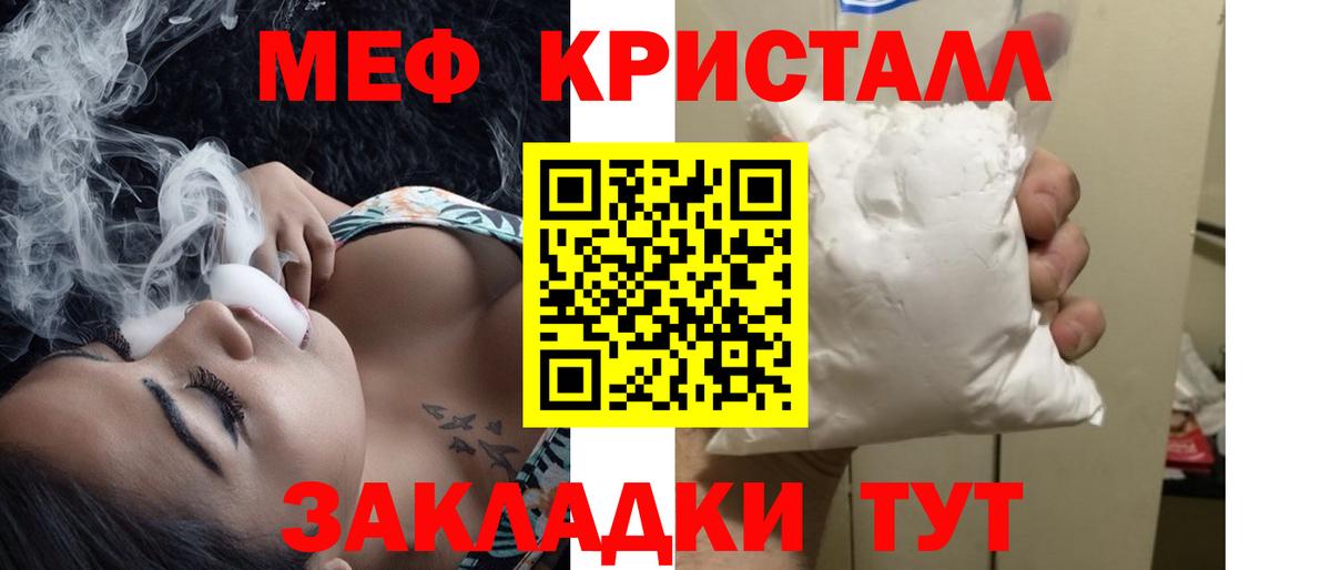 Меф  Чебоксары