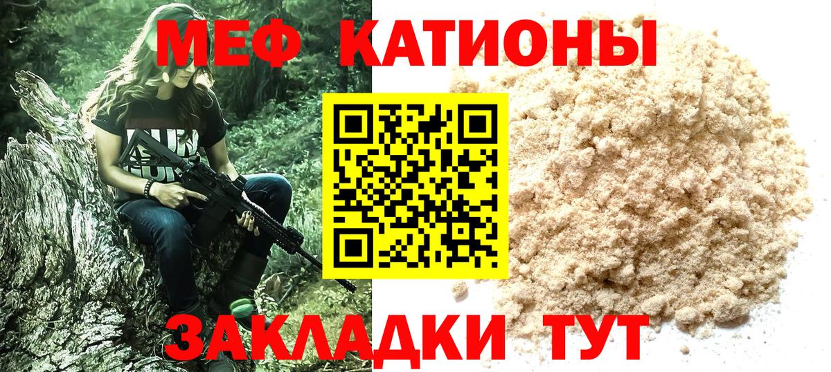 Меф мяу мяу  Вход с VPN  mega вход  Чебоксары  Меф mephedrone  Мефедрон 