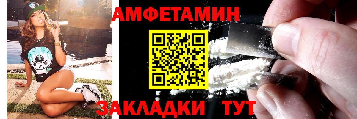 Чебоксары  Первитин Methamphetamine  Вход с VPN 
