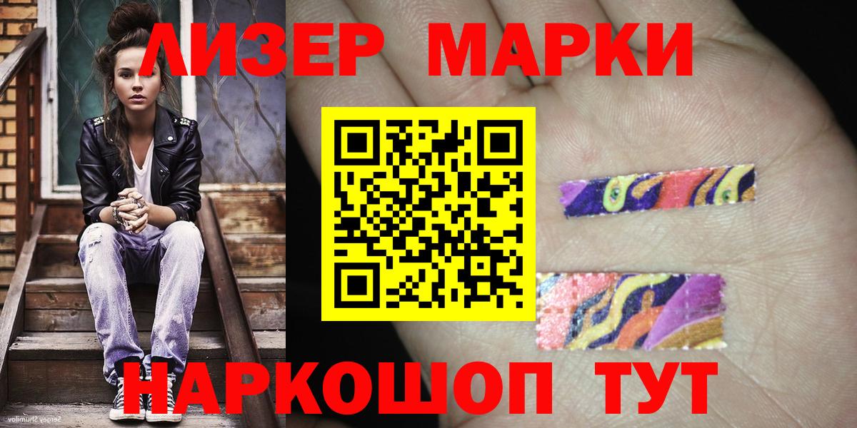 Марки 25I-NBOMe  Марки N-bome 1,8мг  Вход с VPN  Чебоксары 