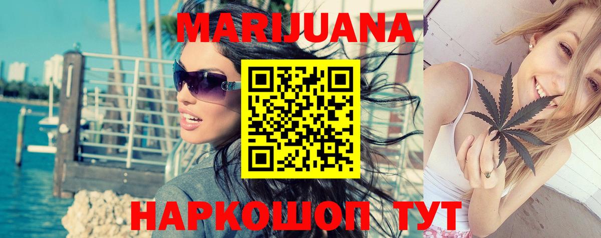 Шишки марихуана тримм Чебоксары