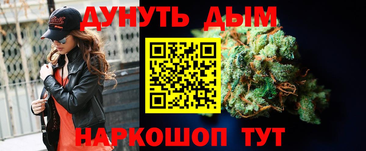 Шишки марихуана тримм  Вход с VPN  Чебоксары  МАРИХУАНА план  МАРИХУАНА MAZAR  Марихуана Ganja 